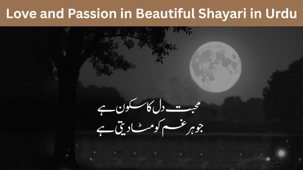 Love and Passion in Beautiful Shayari in Urdu