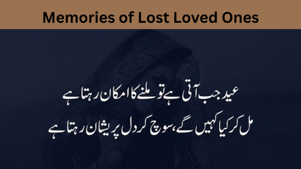 Memories of Lost Loved Ones