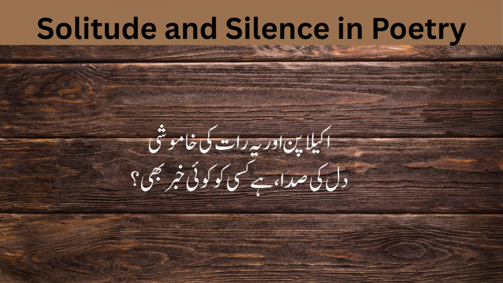 Solitude and Silence in Poetry