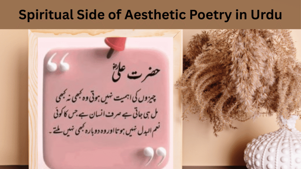 Spiritual Side of Aesthetic Poetry in Urdu