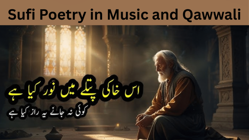 Sufi Poetry in Music and Qawwali