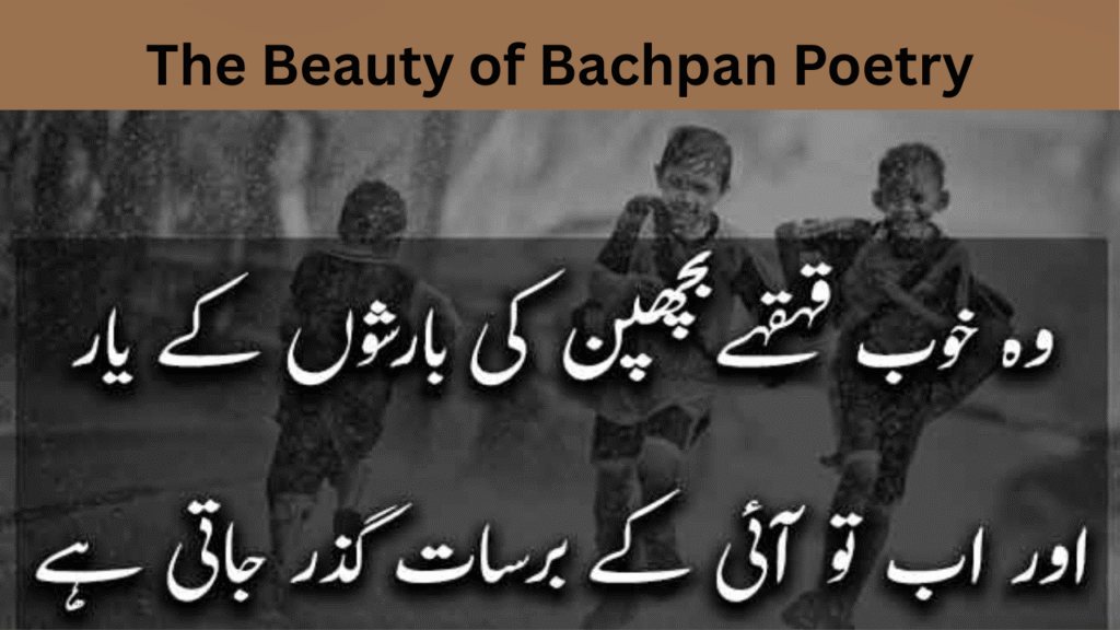 The Beauty of Bachpan Poetry