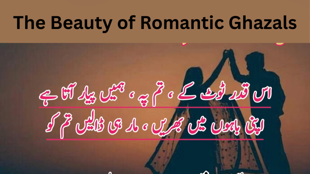The Beauty of Romantic Ghazals