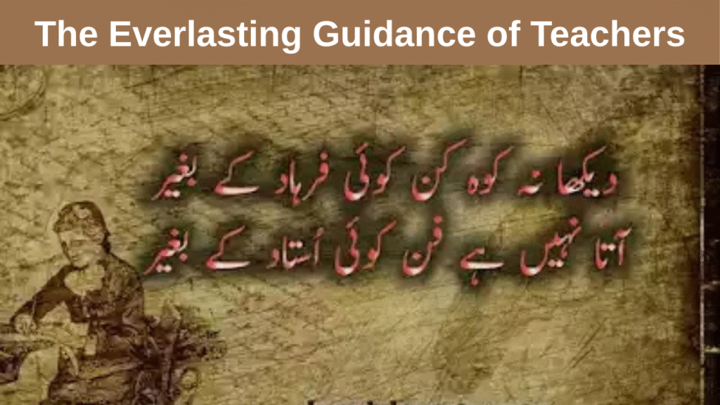 The Everlasting Guidance of Teachers