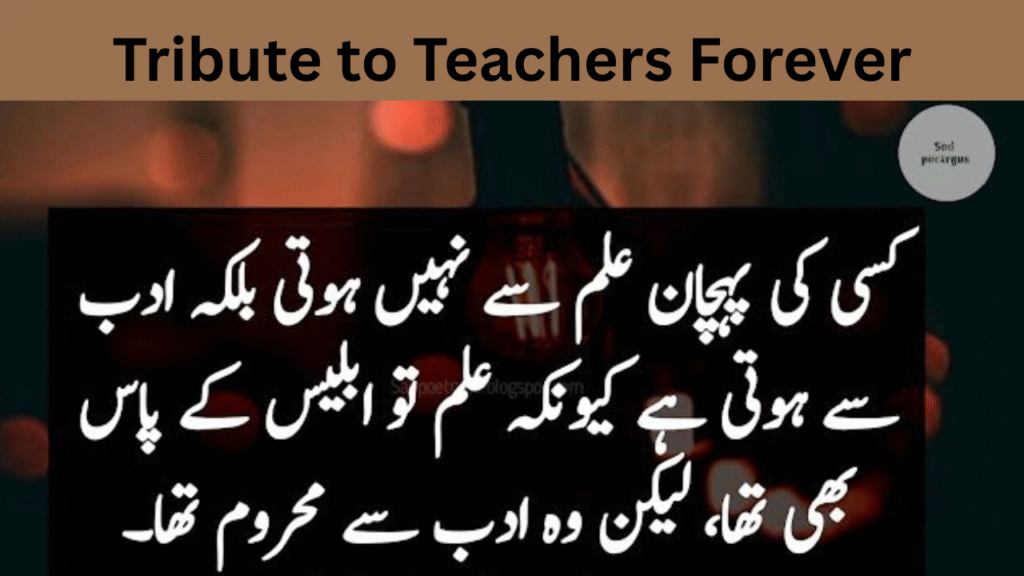 Tribute to Teachers Forever