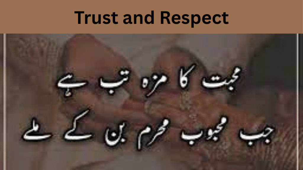 Trust and Respect