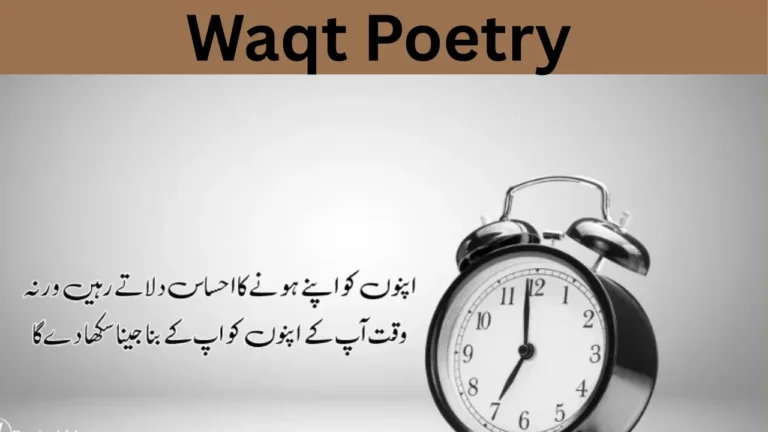 Waqt Poetry