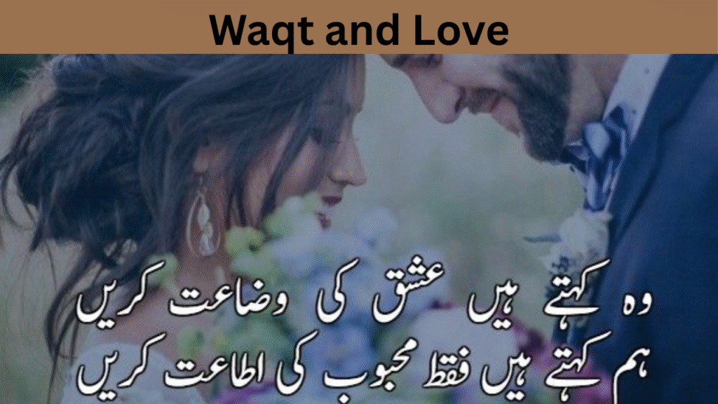 Waqt and Love