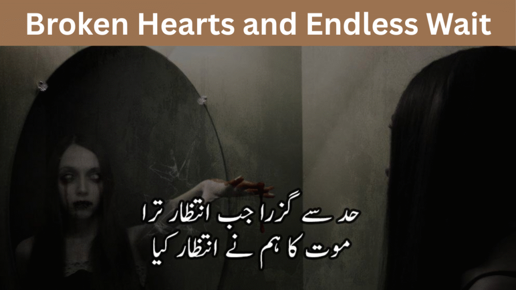 Broken Hearts and Endless Wait