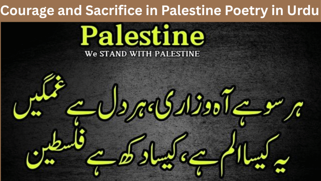 Courage and Sacrifice in Palestine Poetry in Urdu