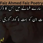 Faiz Ahmed Faiz Poetry