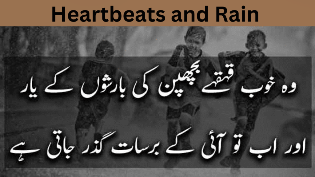 Heartbeats and Rain 