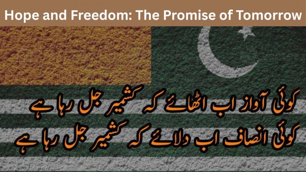 Hope and Freedom The Promise of Tomorrow