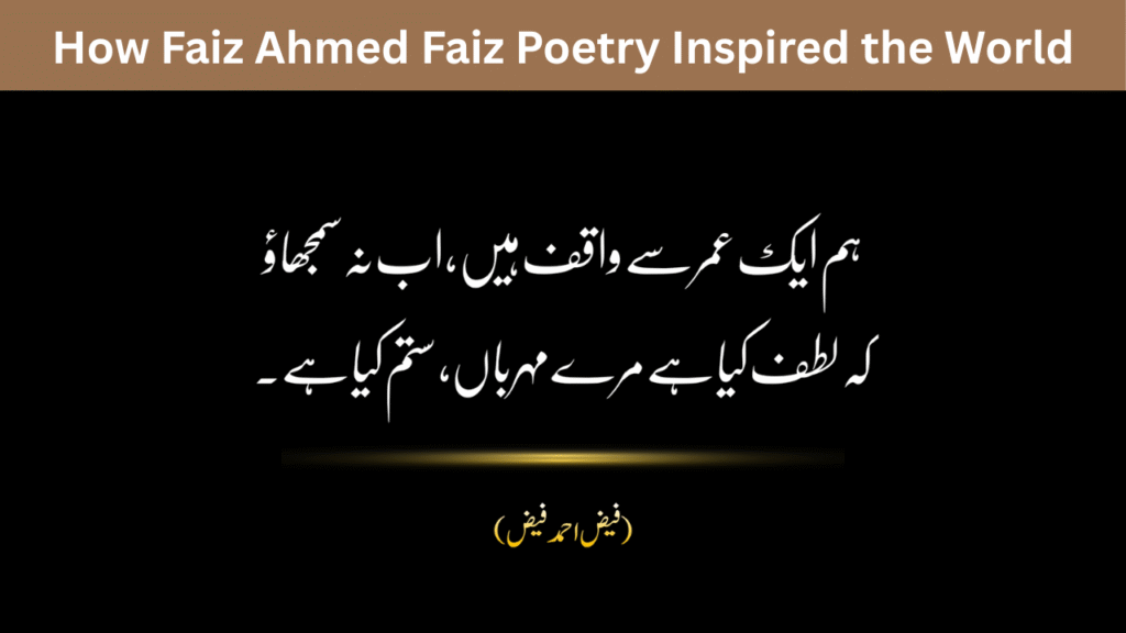 How Faiz Ahmed Faiz Poetry Inspired the World