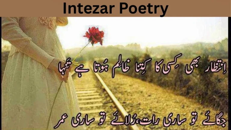 Intezar Poetry