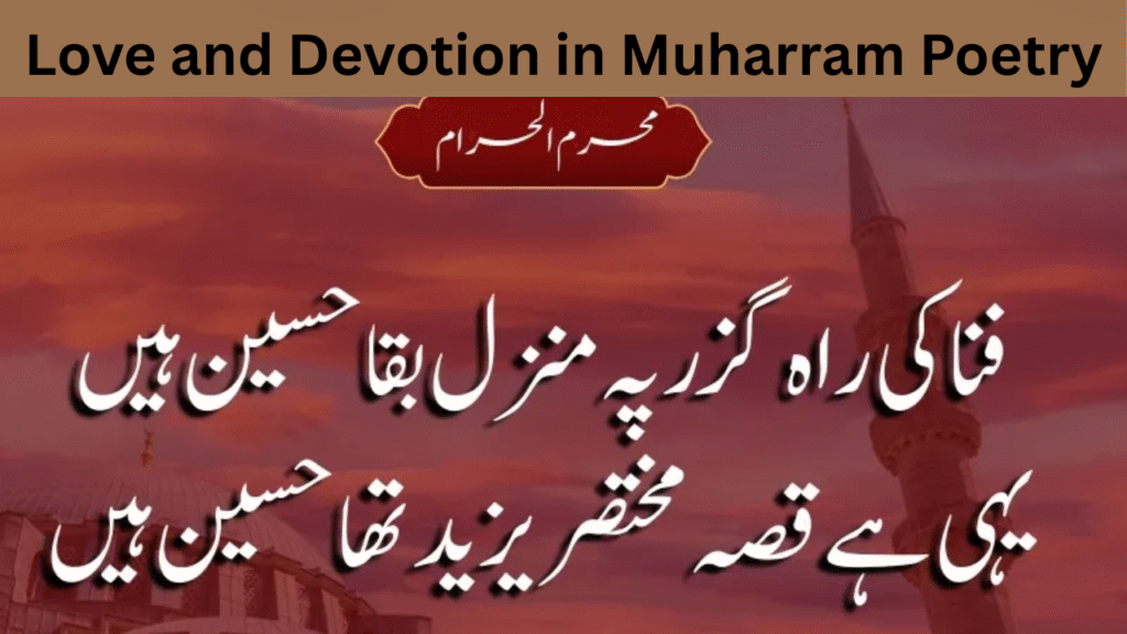 Love and Devotion in Muharram Poetry