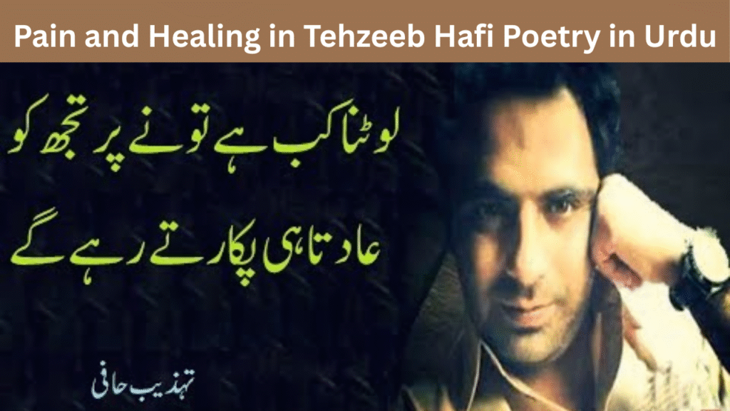 Pain and Healing in Tehzeeb Hafi Poetry in Urdu