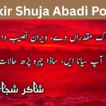 Shakir Shuja Abadi Poetry