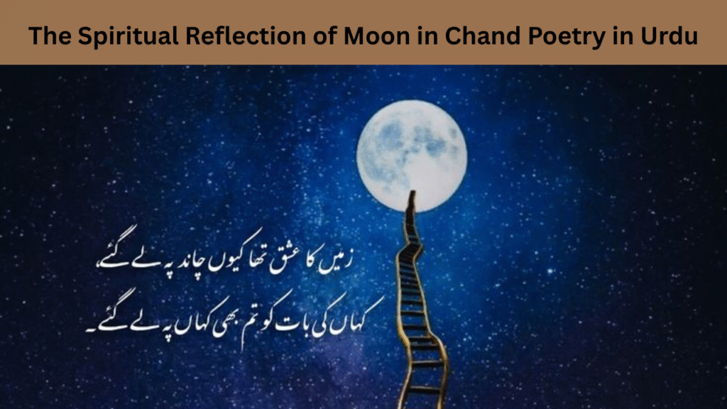 The Spiritual Reflection of Moon in Chand Poetry in Urdu