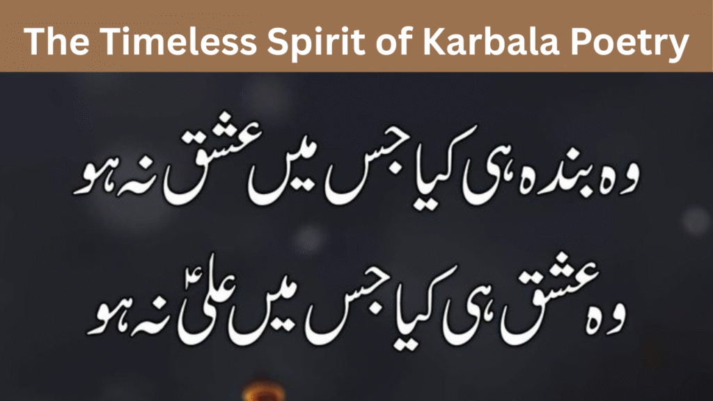 The Timeless Spirit of Karbala Poetry
