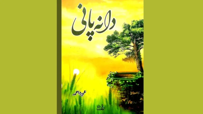 Dana Pani Novel Complete PDF Download
