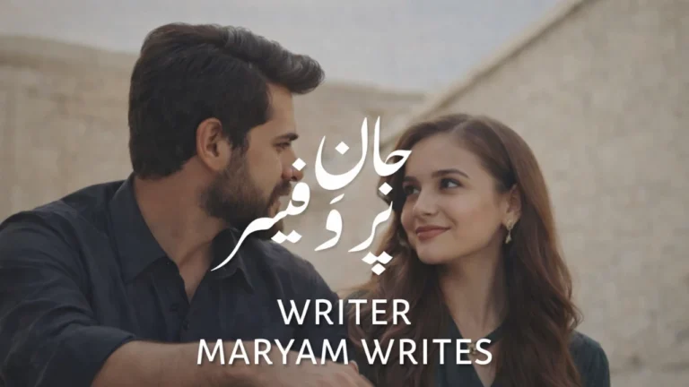 Jan E Professor Novel