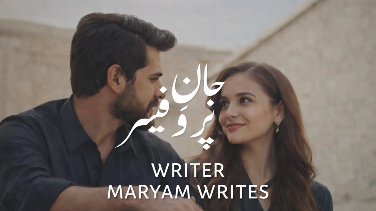 Jan E Professor Novel