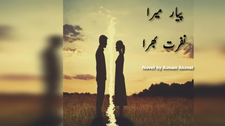 Pyar Mera Nafrat Bhara Novel