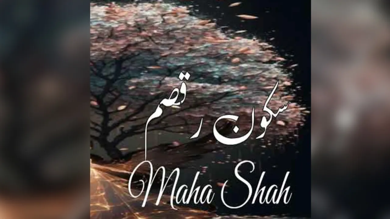 Sakoon e Raqsam Novel