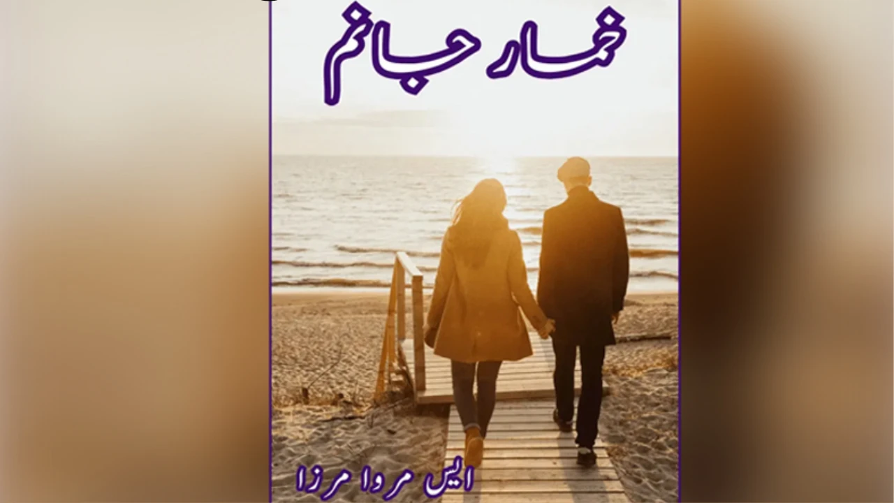Khumar e Janam Novel