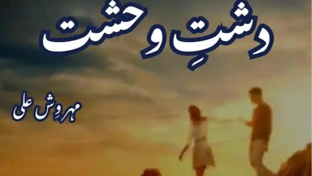 Dasht e Wehshat Novel