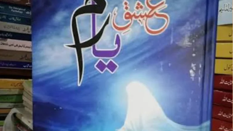 Ishq e Yaram Novel