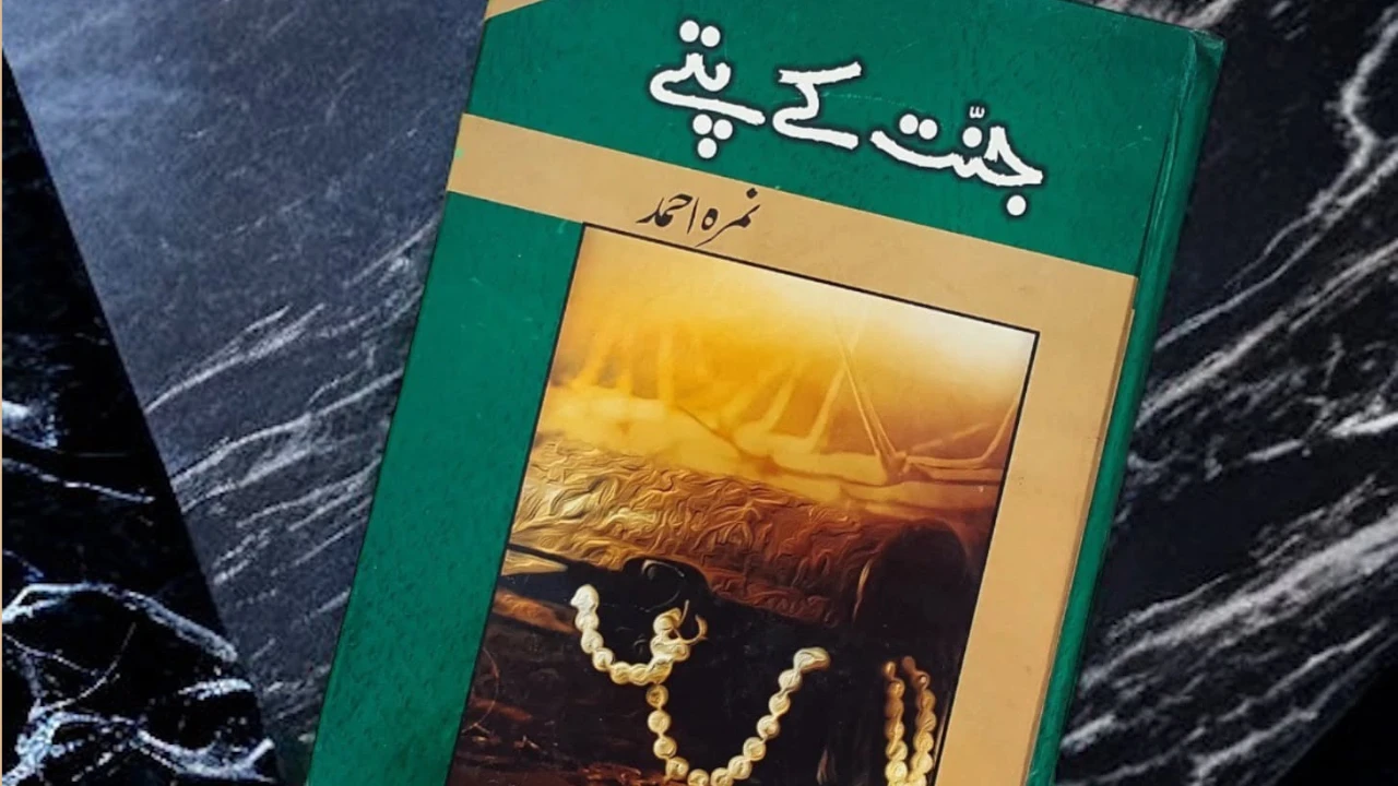 Jannat Ke Pattay Novel PDF