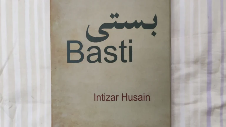 Basti Novel