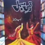 Raqs e Bismil Novel