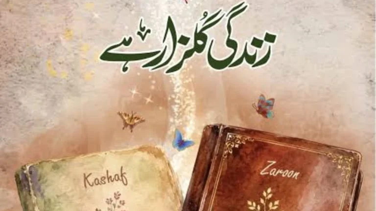 Zindagi Gulzar Hai Novel