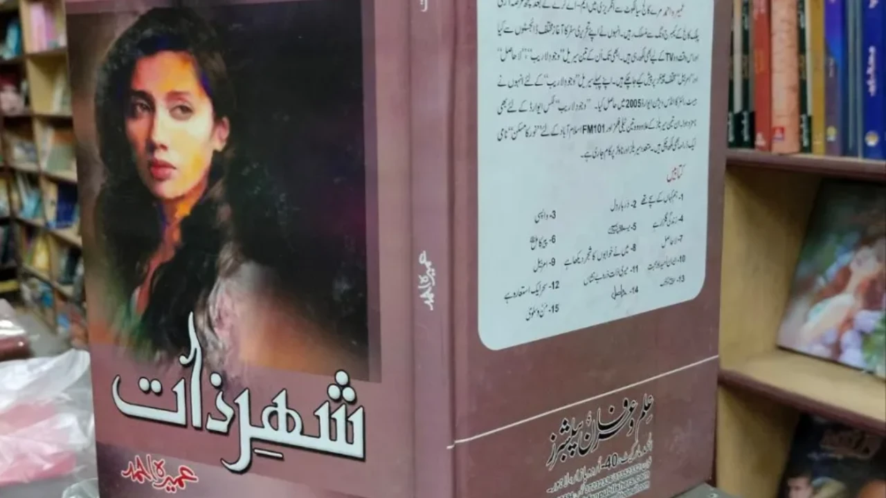 Shehr-e-Zaat Novel
